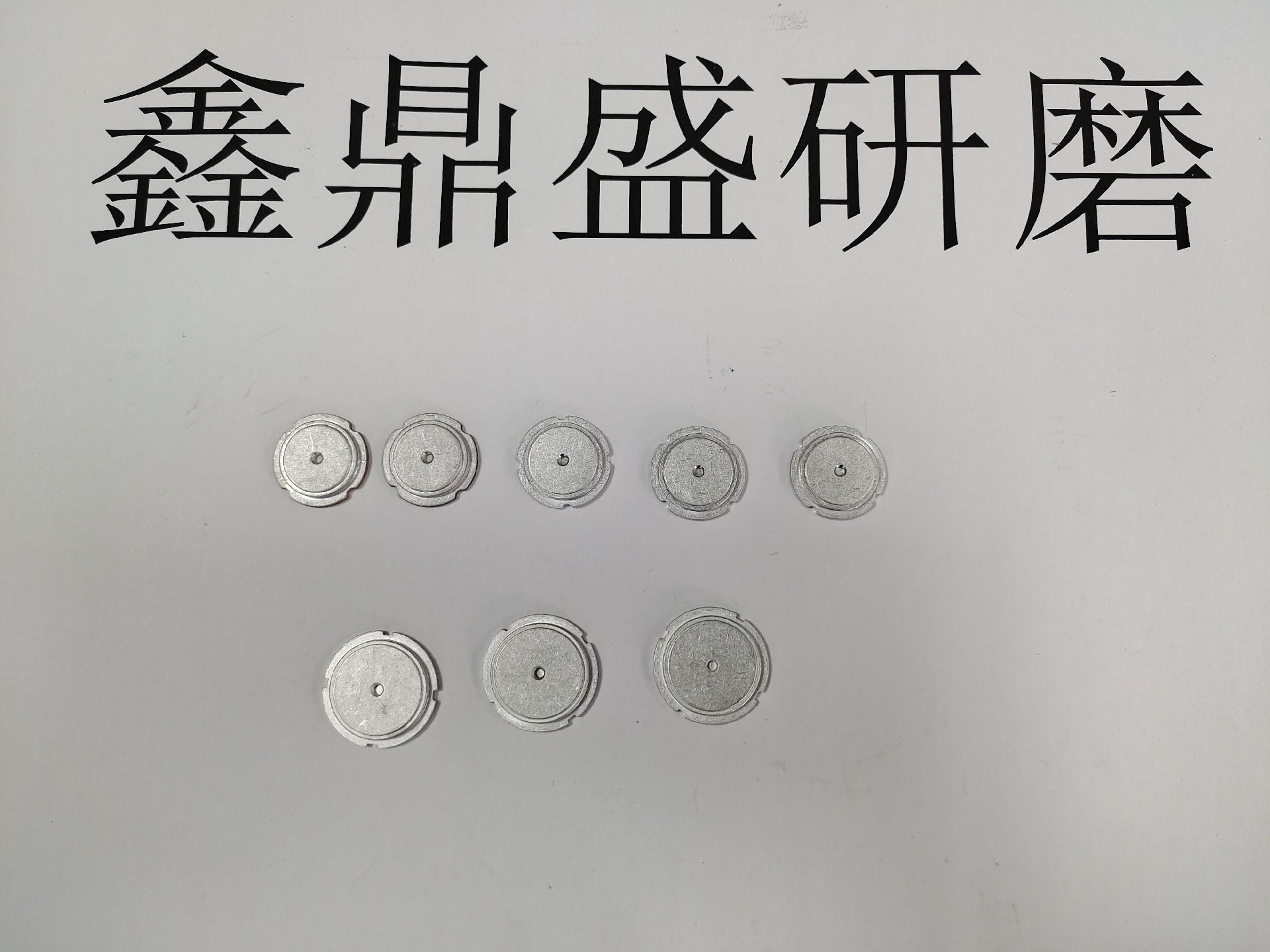 铝合金新能源配件去毛刺.jpg
